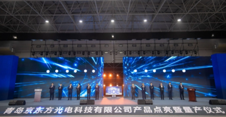 光耀未來 2022年度青島十大新經(jīng)濟(jì)事件中的光電科技突破