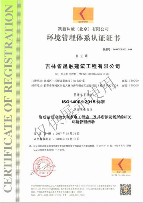 長春專業(yè)的有機產品認證價格是多少
