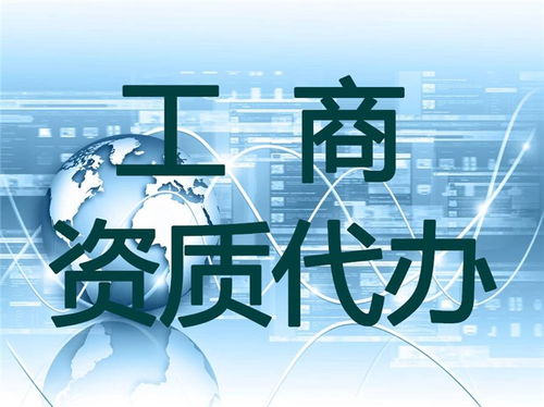 西安園林景觀設(shè)計資質(zhì)代辦最新報價 春潤企業(yè)管理咨詢