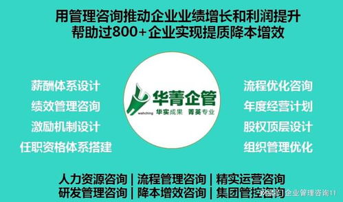 人力資源咨詢機(jī)構(gòu) 人力資源咨詢 方案怎么做