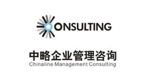 廣州中略企業(yè)管理咨詢